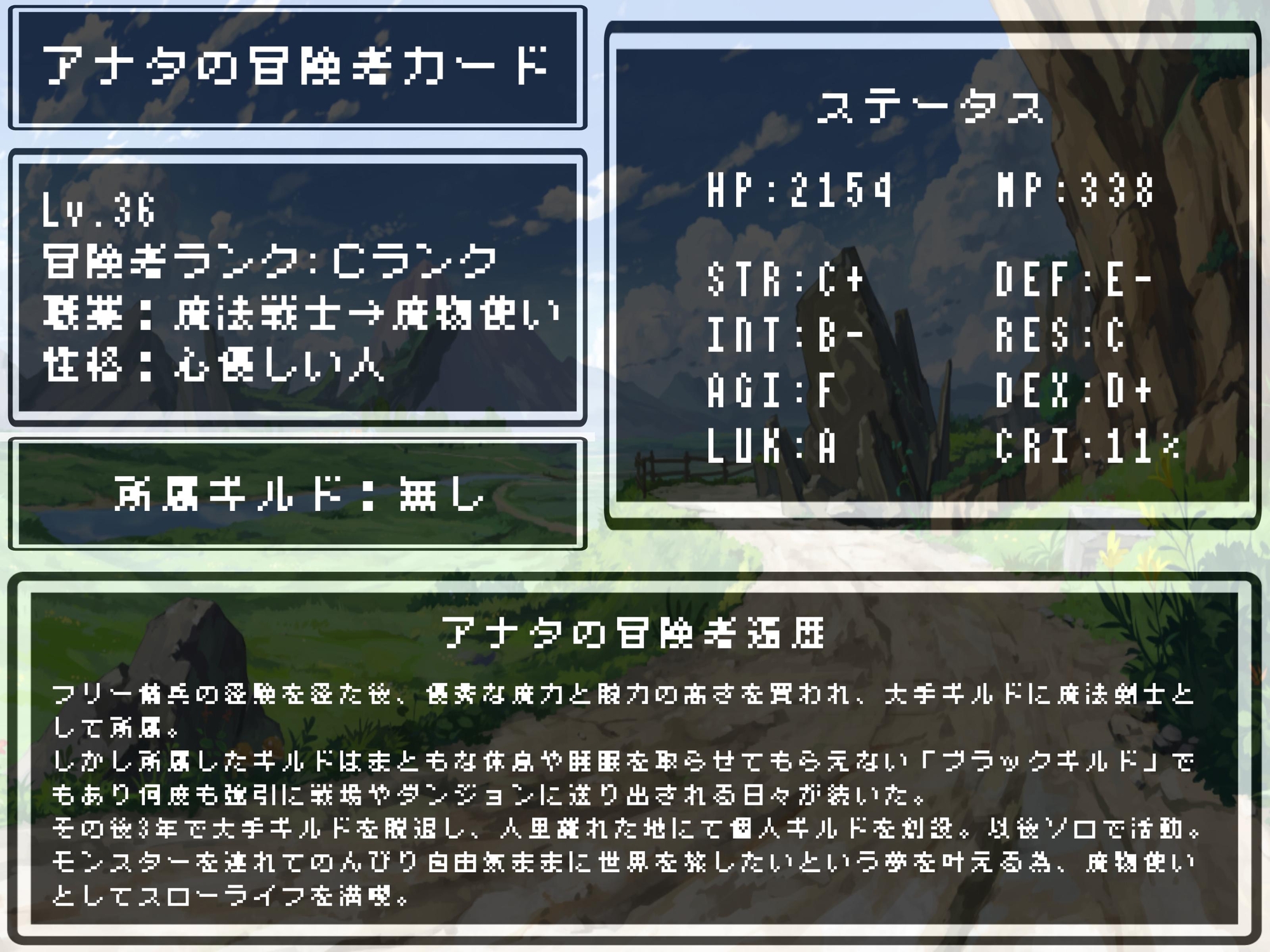 純白のサキュバスは仲間になりたそうな目でこっちを見ている~Lv1スタートの甘々ご奉仕つよつよレベリング~