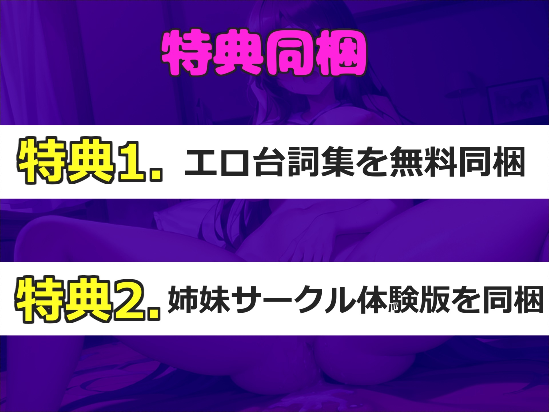 【目隠し&セルフ拘束寸止めオナニー】男性経験の無い真正○リ娘が、セルフ拘束して電動グッズで、限界迎えるまで強●固定オナニー!! あまりの気持ちよさに思わず・・汗