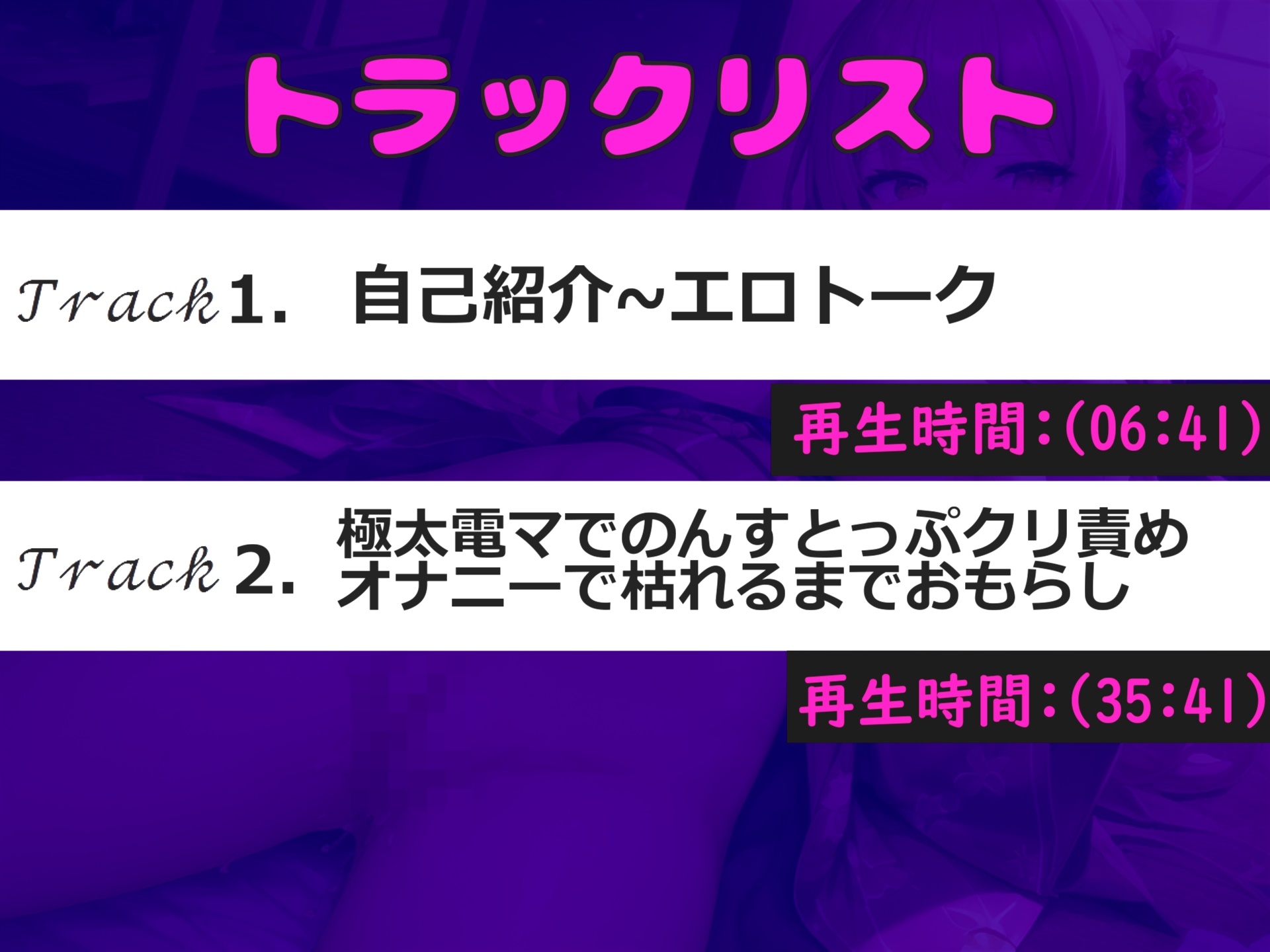 【極太バイブでクリち●ぽ破壊】クリち●ぽとれちゃぅぅ..人気実演声優のあずきちゃんがノンストップクリ3点責めでおもらし連続無限絶頂で枯れるまでオナニー