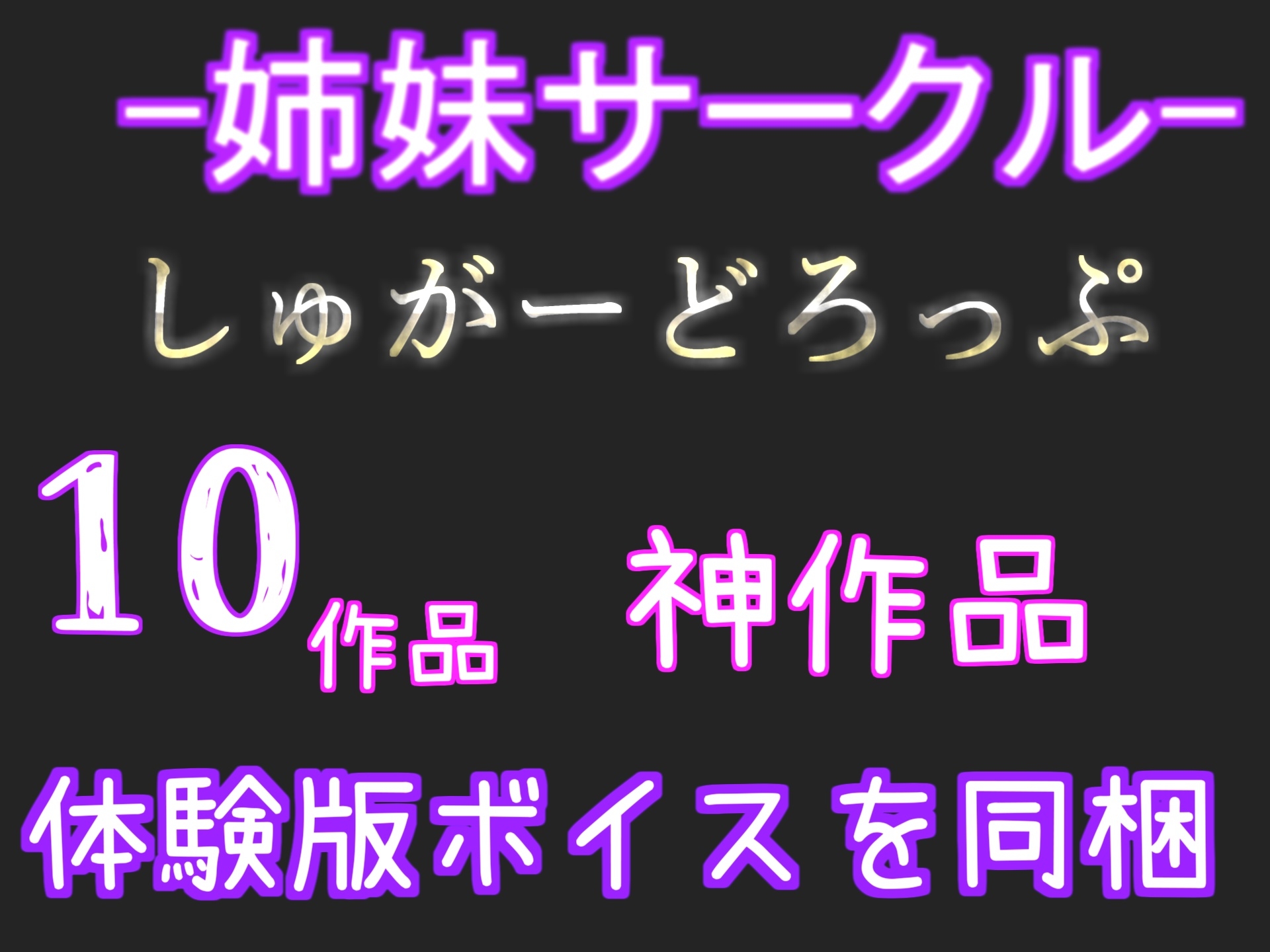 【極太バイブでクリち●ぽ破壊】クリち●ぽとれちゃぅぅ..人気実演声優のあずきちゃんがノンストップクリ3点責めでおもらし連続無限絶頂で枯れるまでオナニー