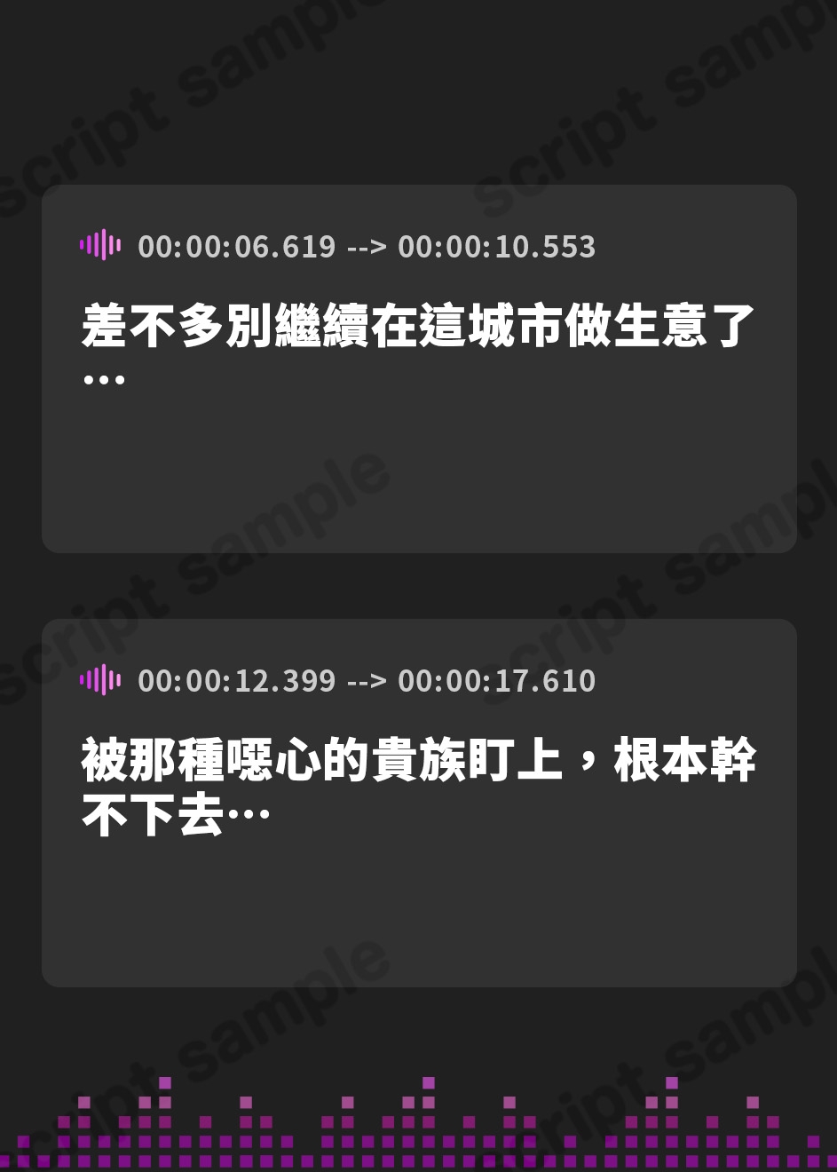 【繁体中文版】【性癖布教期間限定100円】男嫌いのダウナー高身長美人行商人を常識改変催○で性処理を義務と思わせ嗅ぎ舐め交尾可の生オナホへ【おまけトラック“のみ”オホ声】