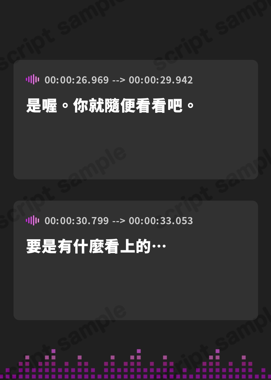 【繁体中文版】【性癖布教期間限定100円】男嫌いのダウナー高身長美人行商人を常識改変催○で性処理を義務と思わせ嗅ぎ舐め交尾可の生オナホへ【おまけトラック“のみ”オホ声】