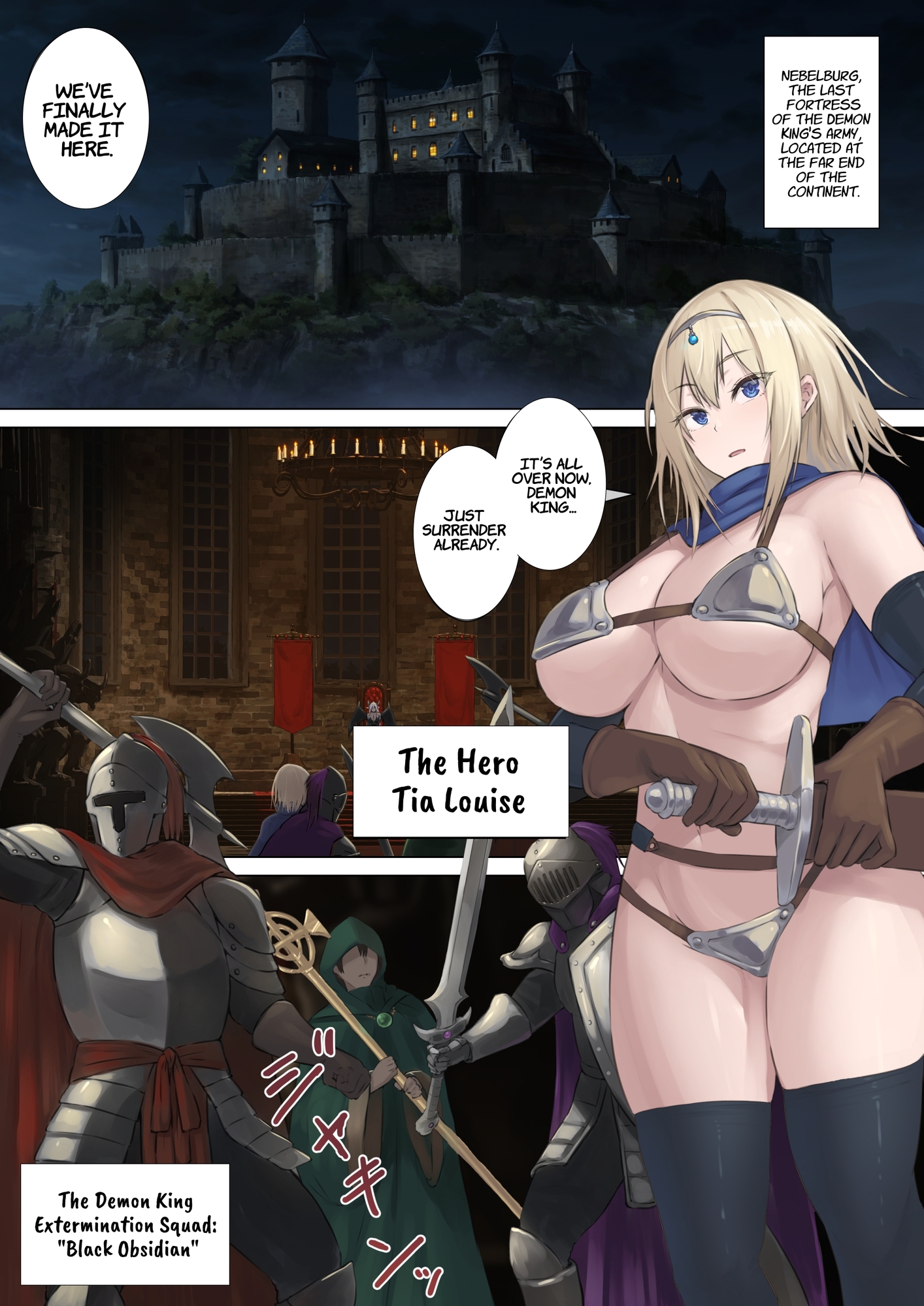 【英語版】勇者とスライムの共棲