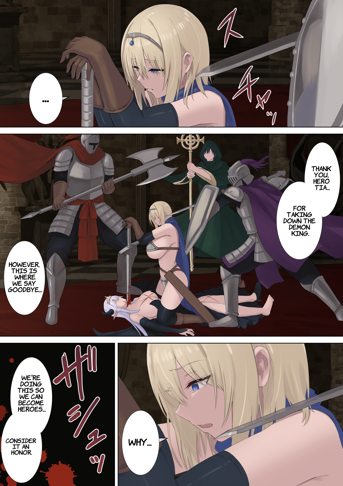 【英語版】勇者とスライムの共棲