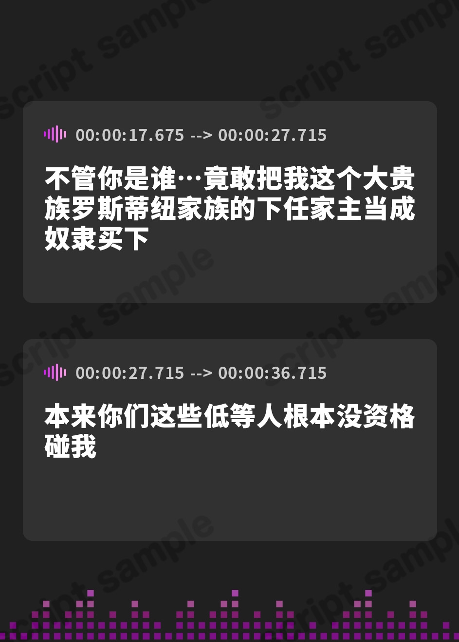【簡体中文版】【轟音オホ】奴○オークションで買った悪役令嬢を快楽調教で下品堕ち!～勝気なのに雑魚ま●こすぎて潮噴き連発アクメ～【KU100】