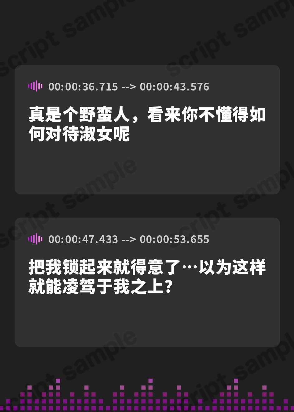 【簡体中文版】【轟音オホ】奴○オークションで買った悪役令嬢を快楽調教で下品堕ち!～勝気なのに雑魚ま●こすぎて潮噴き連発アクメ～【KU100】
