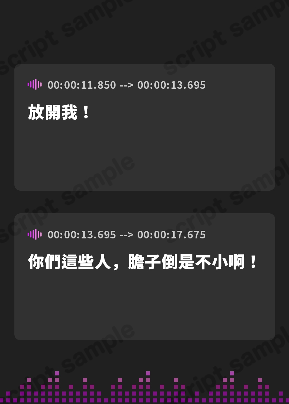【繁体中文版】【轟音オホ】奴○オークションで買った悪役令嬢を快楽調教で下品堕ち!～勝気なのに雑魚ま●こすぎて潮噴き連発アクメ～【KU100】
