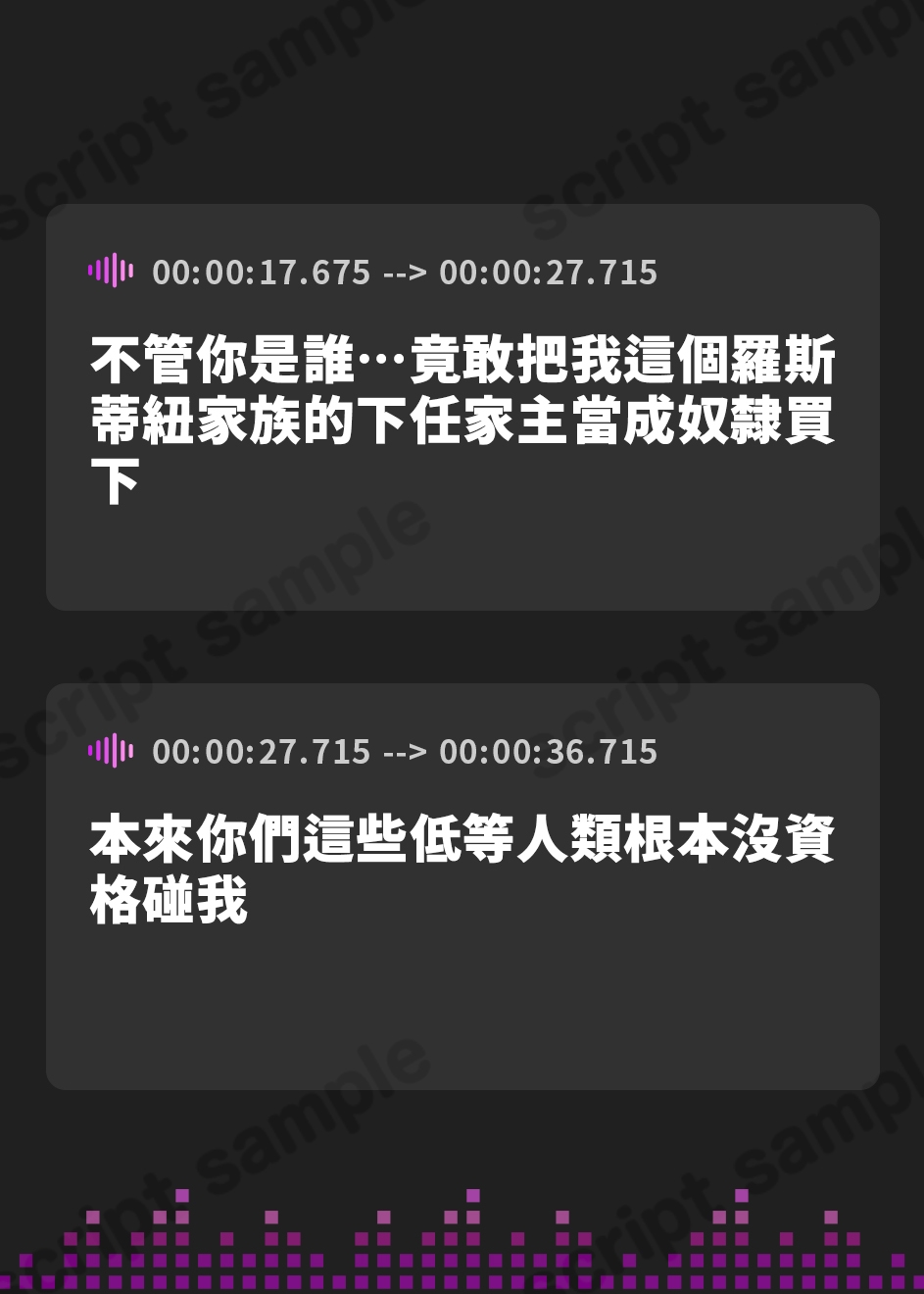 【繁体中文版】【轟音オホ】奴○オークションで買った悪役令嬢を快楽調教で下品堕ち!～勝気なのに雑魚ま●こすぎて潮噴き連発アクメ～【KU100】