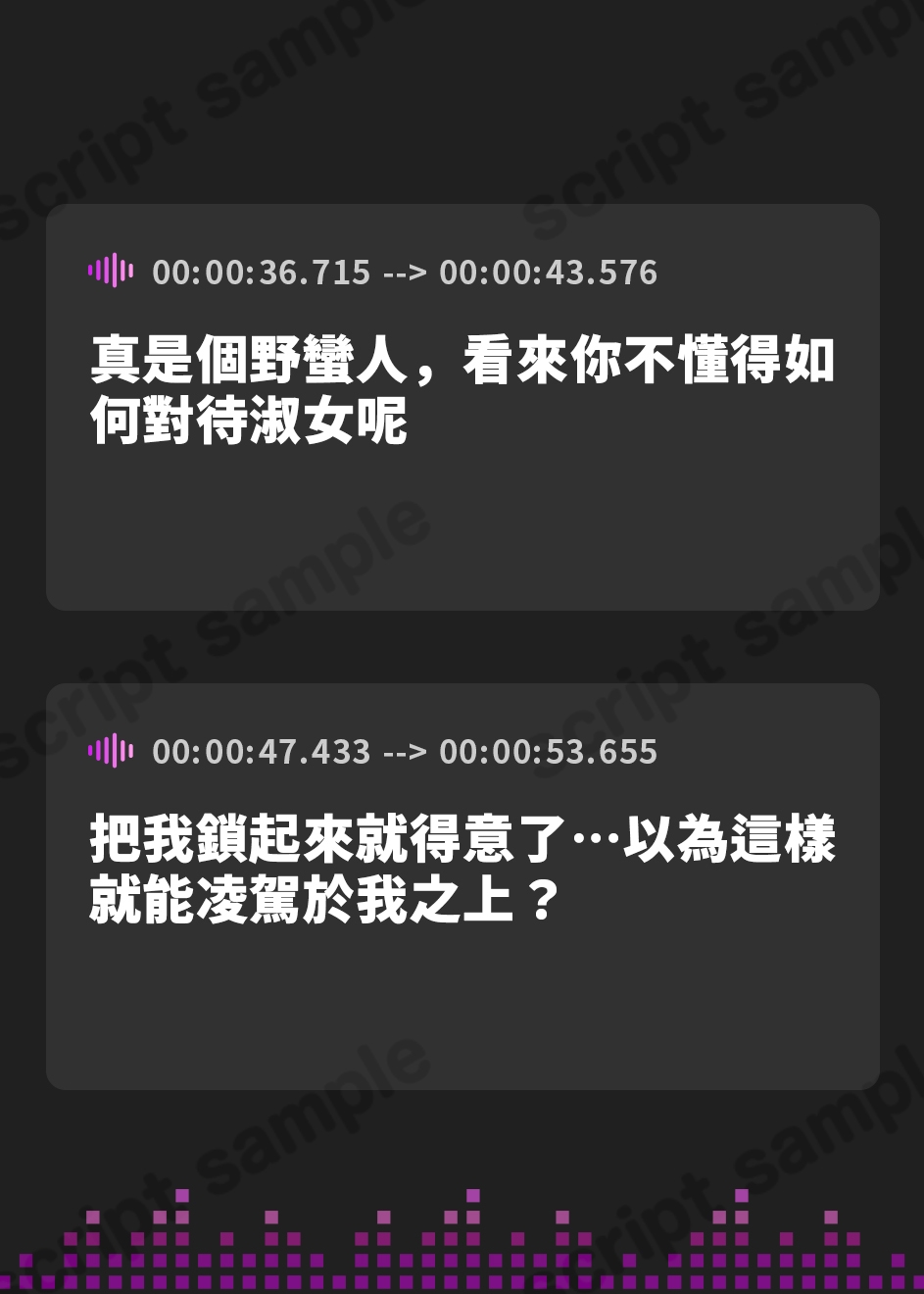 【繁体中文版】【轟音オホ】奴○オークションで買った悪役令嬢を快楽調教で下品堕ち!～勝気なのに雑魚ま●こすぎて潮噴き連発アクメ～【KU100】