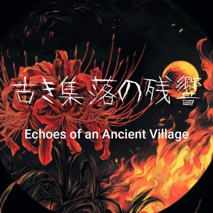 【BGM素材集】Reverberations of an old Japanese village 16 songs + 4 jingles