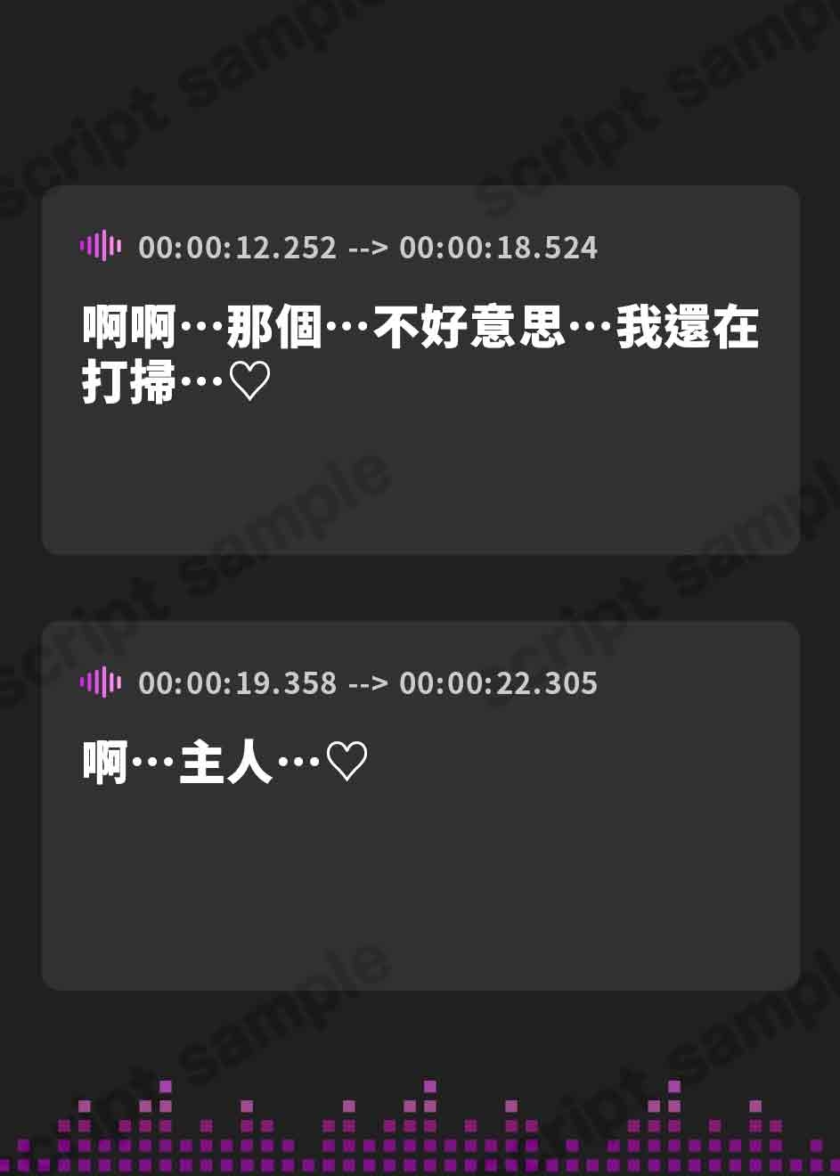 【繁体中文版】【嫉妬で変貌】普段大人しいメイドにSっ気全開で攻められる!