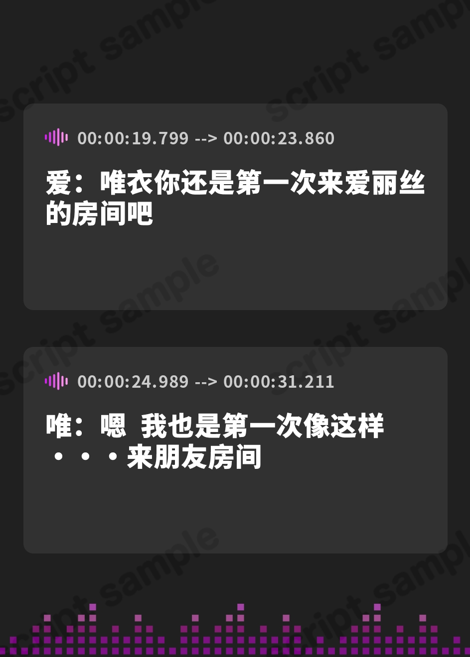 【簡体中文版】✅9/30まで限定7特典!✅W魔法少女がチンカス汚ちんぽに媚び媚びご奉仕させられちゃう洗脳アプリ♪【KU100】