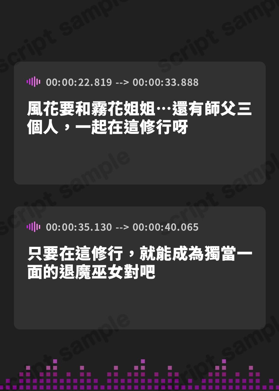 【繁体中文版】✅9月限定7大特典✅純真口リ巫女催淫ハメ比べ調教!!→アクメ堕ち巫女おちんぽ寵愛中毒に♪【口リオナホ育成ASMR】CV:兎月りりむ。