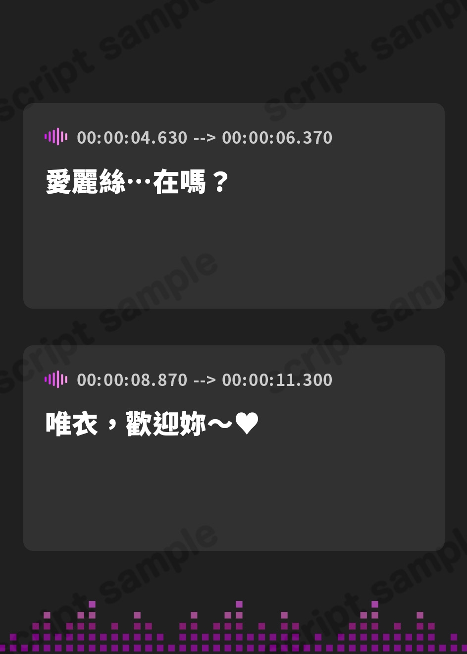 【繁体中文版】W魔法少女がチンカス汚ちんぽに媚び媚びご奉仕させられちゃう洗脳アプリ♪【KU100】