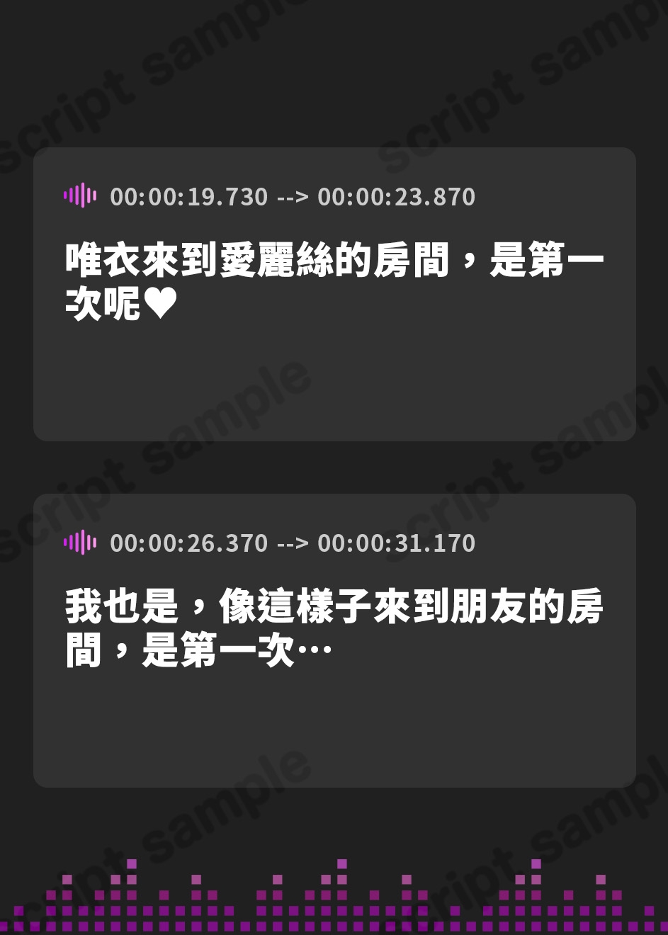 【繁体中文版】W魔法少女がチンカス汚ちんぽに媚び媚びご奉仕させられちゃう洗脳アプリ♪【KU100】