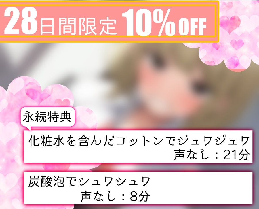 空気な僕と優しいギャルの七星さん【CV.伊ヶ崎綾香/おまけASMR付き】