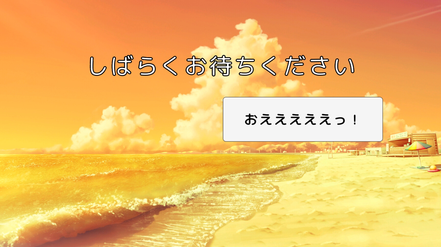 ジュンコの胃袋のびのびパズル+(ぷらす)