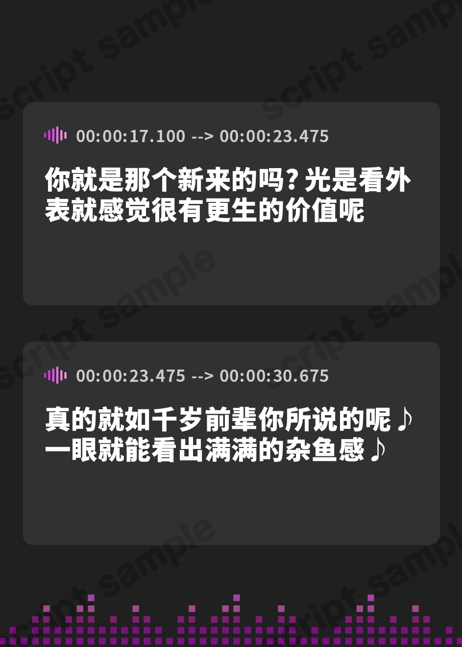 【簡体中文版】女性上位社会でおちんぽ逆襲! ～調教しようとしてきた刑務官2人をわからせる
