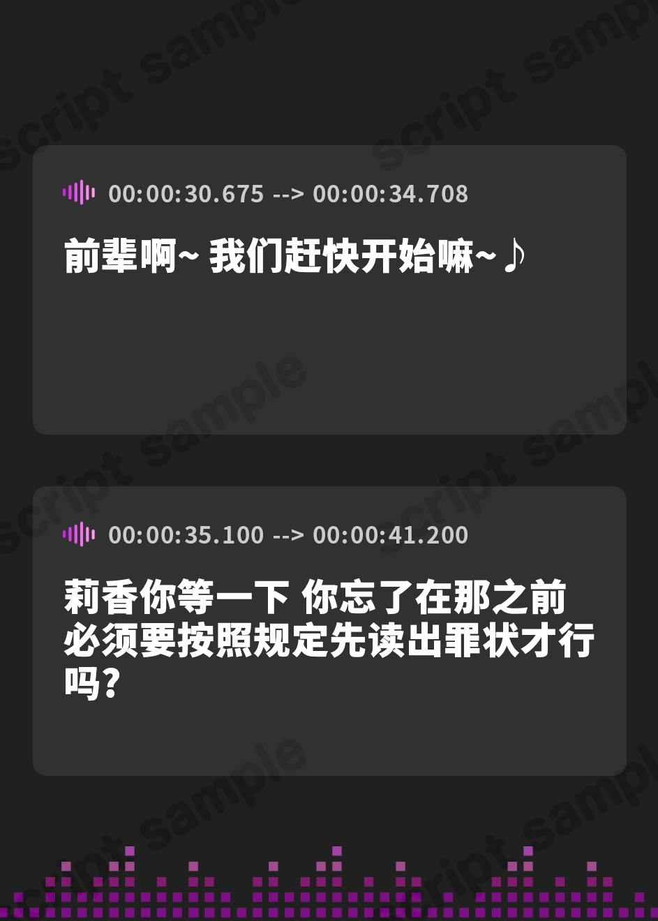 【簡体中文版】女性上位社会でおちんぽ逆襲! ～調教しようとしてきた刑務官2人をわからせる