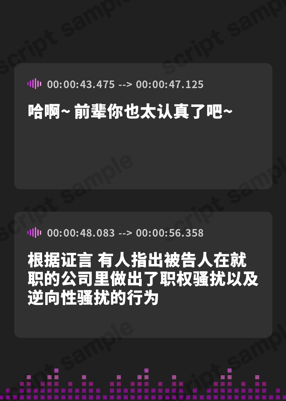 【簡体中文版】女性上位社会でおちんぽ逆襲! ～調教しようとしてきた刑務官2人をわからせる