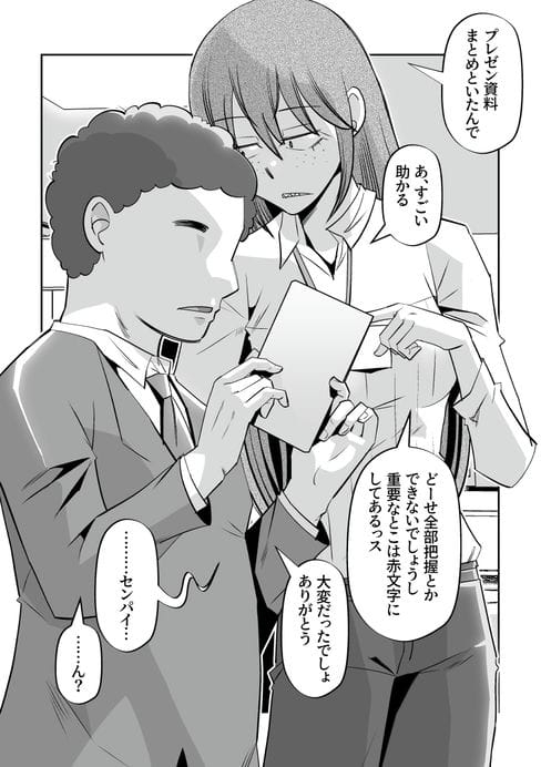 こんなエロ漫画が見たい その2