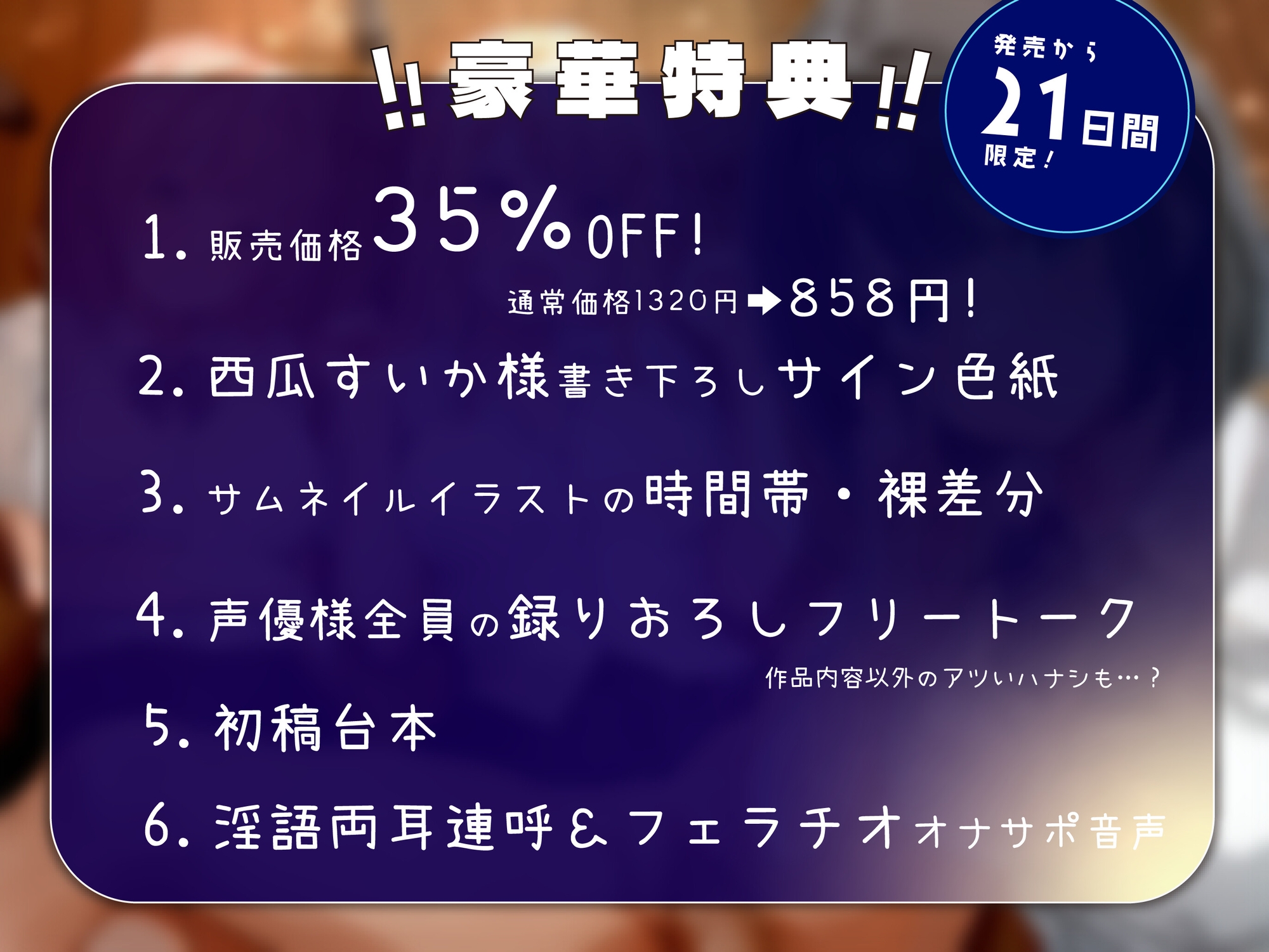 【処女作記念】ダウナーエロま◯こにつよつよち◯ぽ様至上主義を仕込まれたので、いじめっ子J◯にも理解ってもらいました♪【オス煽り×理解らせ⇛つよ～い男様へ♪】