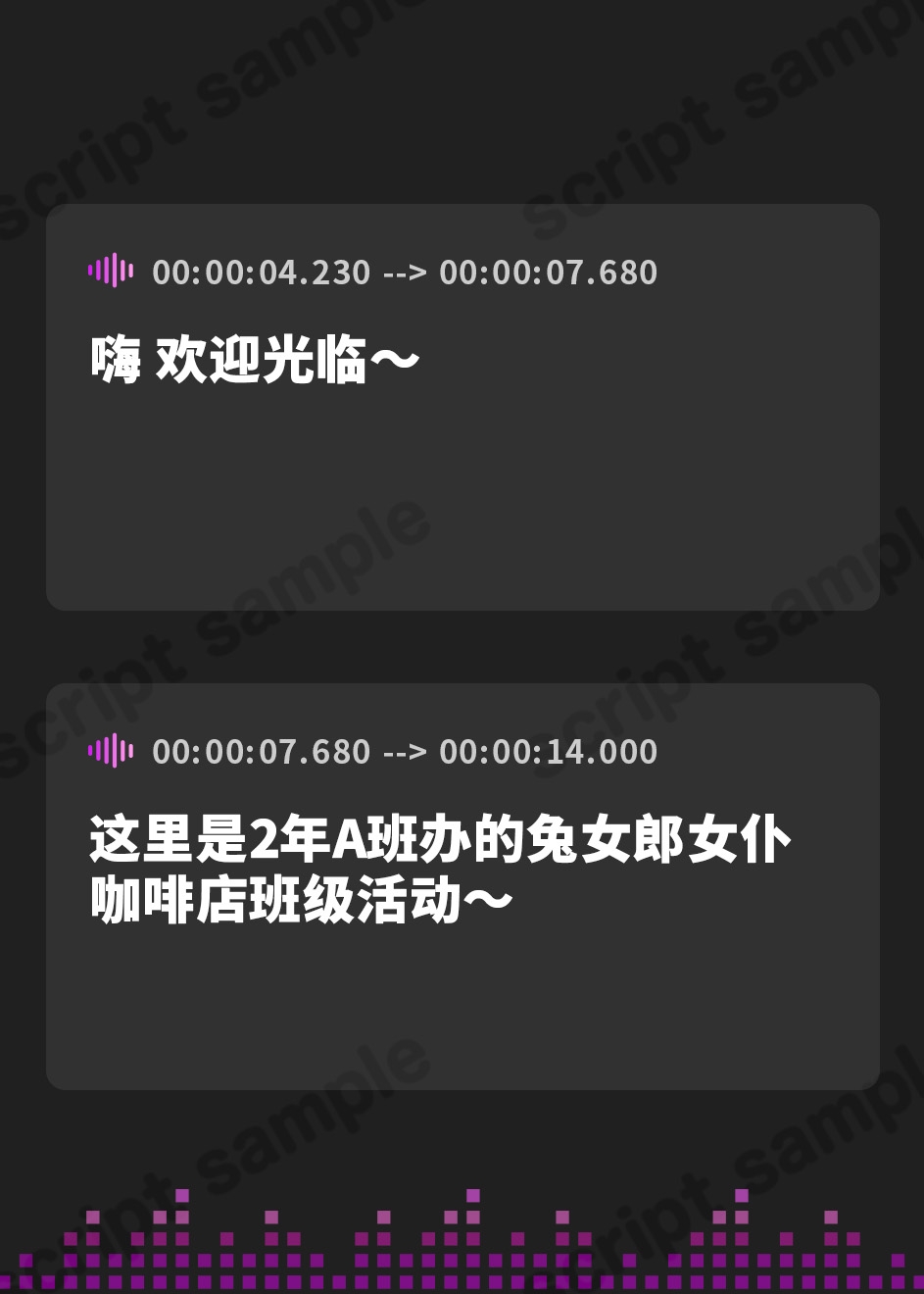 【簡体中文版】ハメ放題サブスク ～ハメ放題文化祭編～