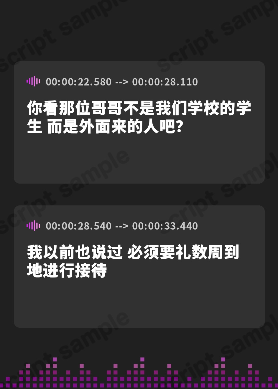 【簡体中文版】ハメ放題サブスク ～ハメ放題文化祭編～