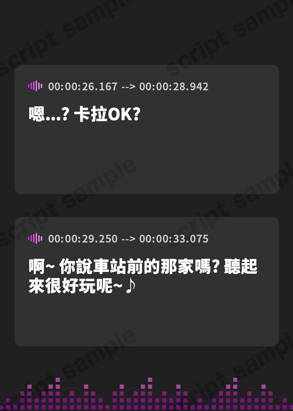 【繁体中文版】【57分/期間限定55円で販売!】クラスの中心のギャルJKといちゃラブえっち【KU100】