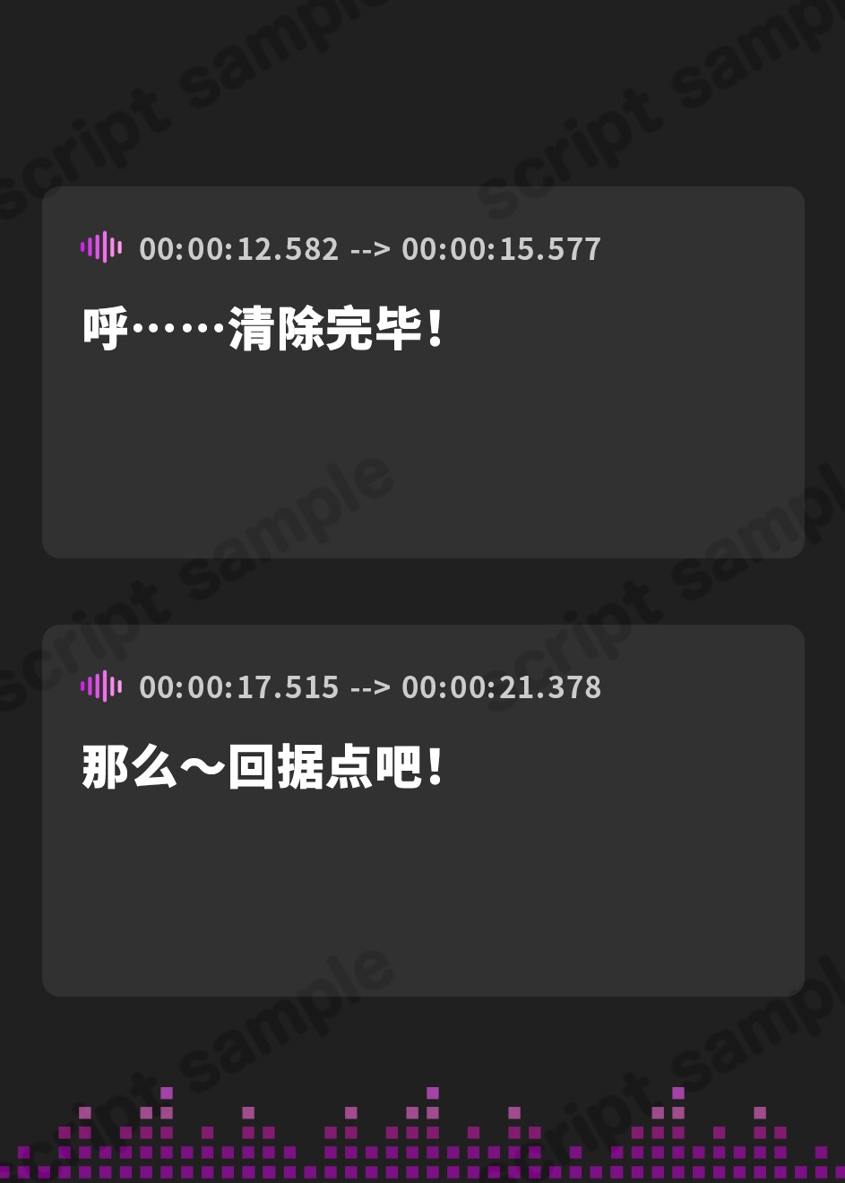 【簡体中文版】【無様/おほ/お漏らし/いちゃラブ】「魔法少女のくせにぃ゛っアクメ欲しさにナメたチン媚びしてすみません゛〜っ」魔法少女アヤネのアクメエネルギー回収!