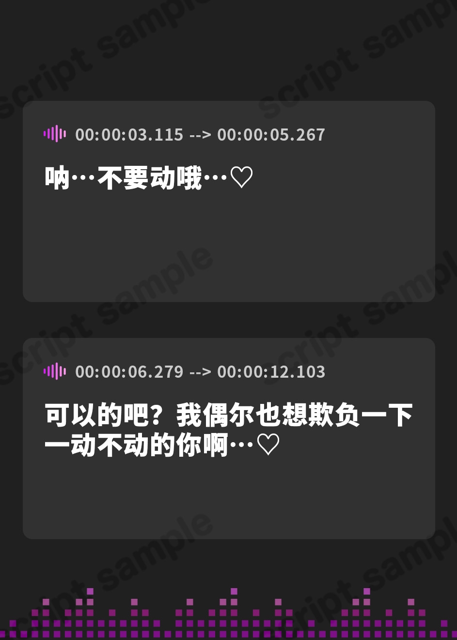 【簡体中文版】【濃密15分】亀頭を集中攻撃されながら「ここ弱いんだ?wじゃあ続けちゃうねw」と嗤われちゃう音声【性癖濃縮シリーズ】