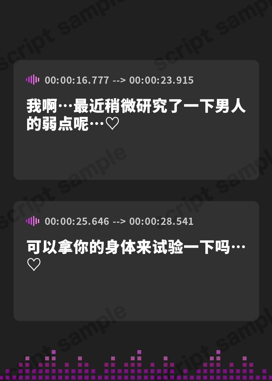【簡体中文版】【濃密15分】亀頭を集中攻撃されながら「ここ弱いんだ?wじゃあ続けちゃうねw」と嗤われちゃう音声【性癖濃縮シリーズ】