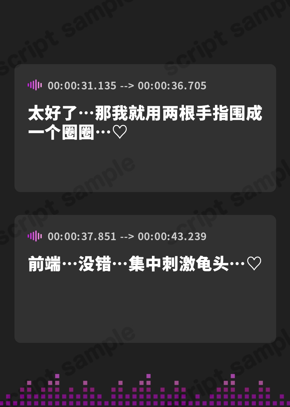 【簡体中文版】【濃密15分】亀頭を集中攻撃されながら「ここ弱いんだ?wじゃあ続けちゃうねw」と嗤われちゃう音声【性癖濃縮シリーズ】