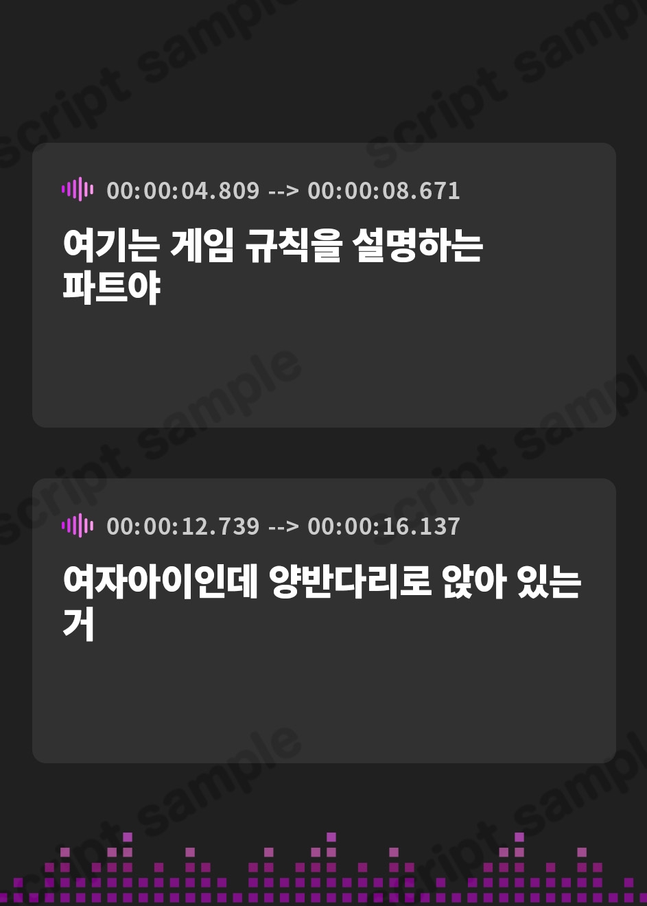 【韓国語版】地獄徘徊オナサポ迷宮 幾重もの選択によって運命が変わる音声