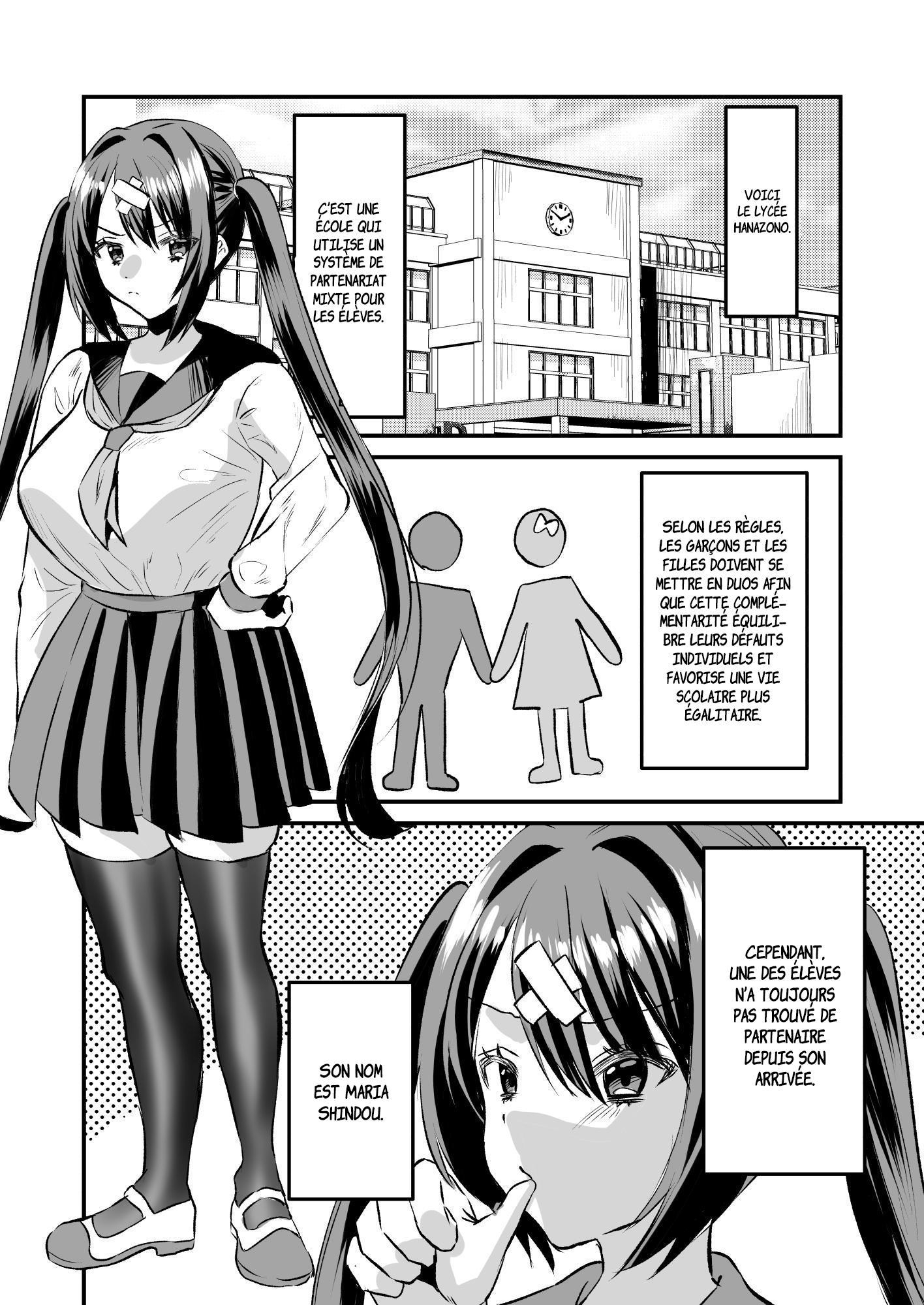 【フランス語版】学園逆NTR～好きな人がいるのに犯される～