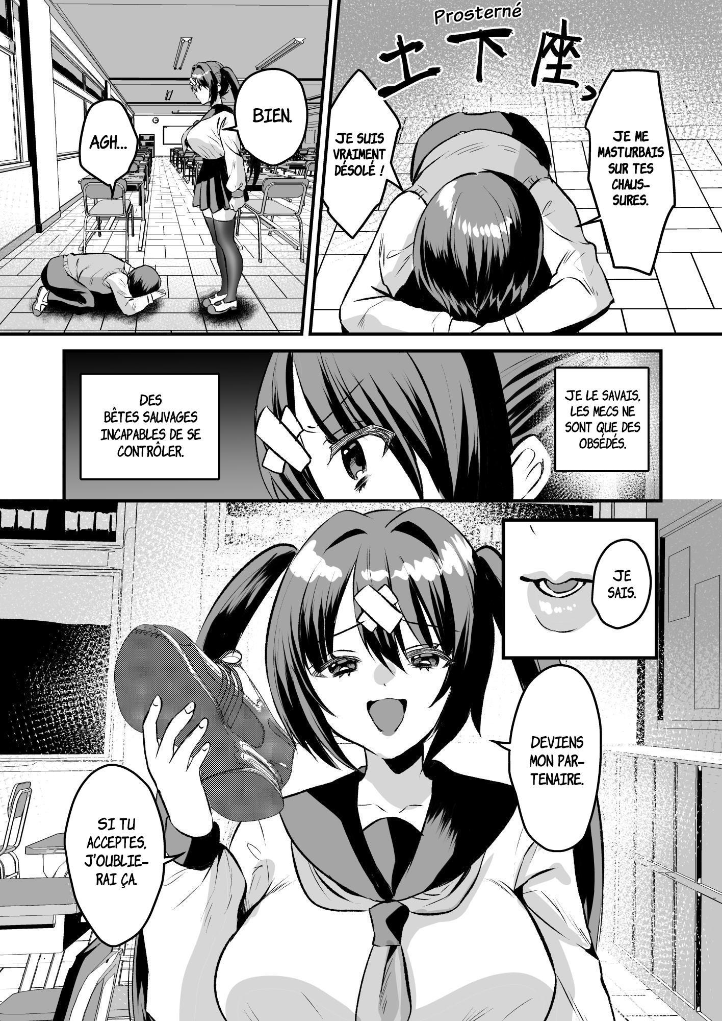 【フランス語版】学園逆NTR～好きな人がいるのに犯される～