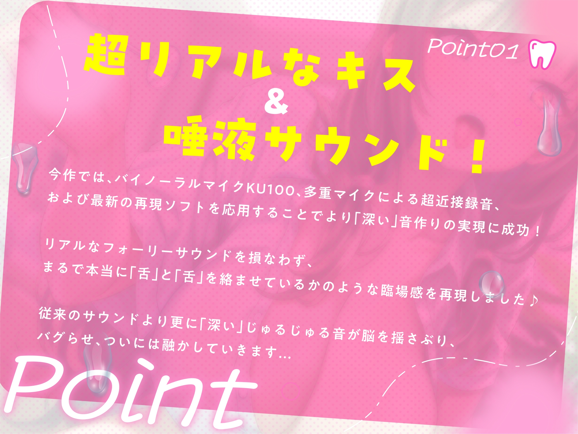 【逆レ●プ】べろちゅー歯科衛生士のえっちで激しい歯科検診【甘サド・はぁはぁ音】