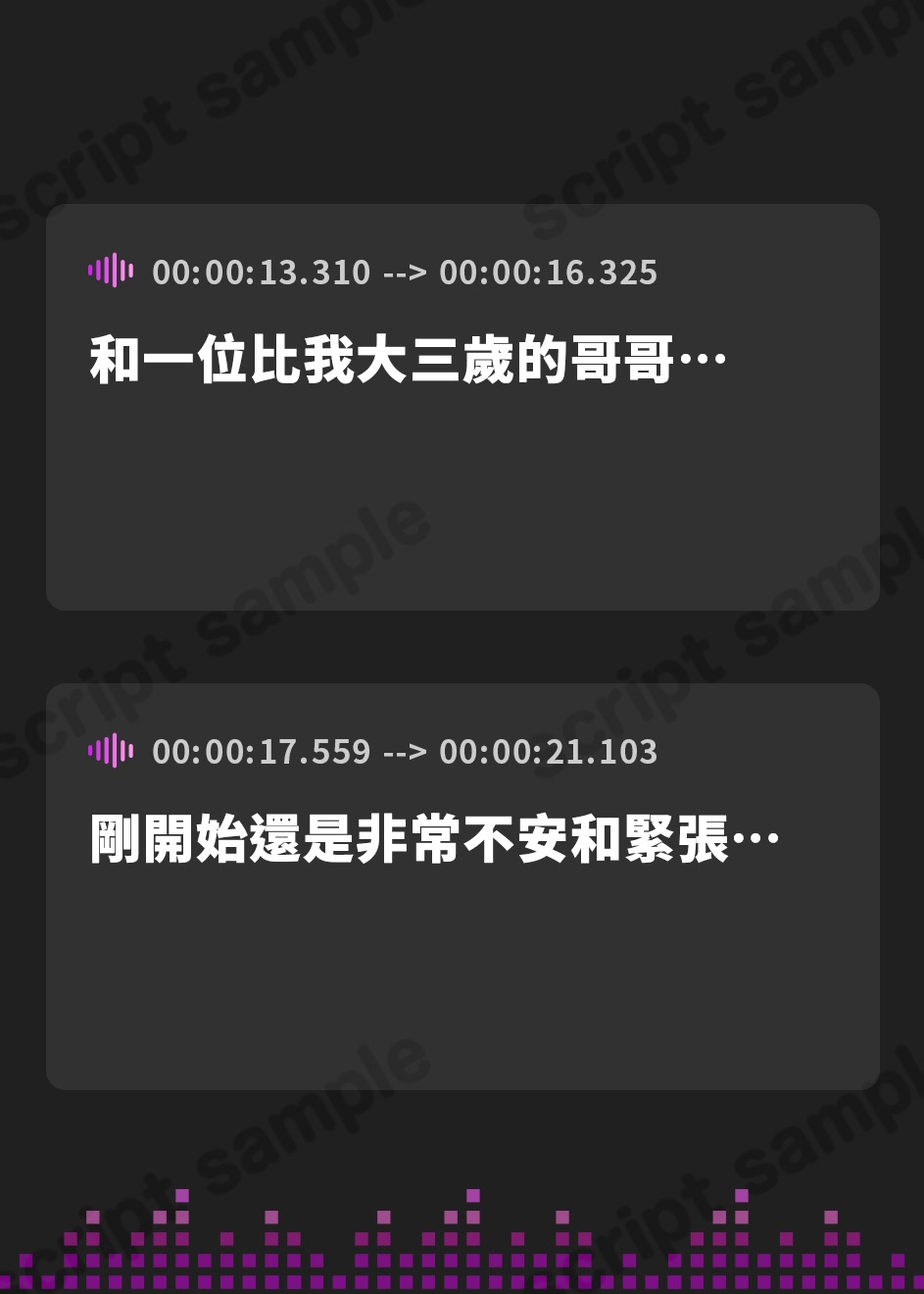 【繁体中文版】サキュバスでもっちもちな妹はお兄ちゃんの精子をラブラブセックスで頂きたい【近親相○/爆乳/中出し】