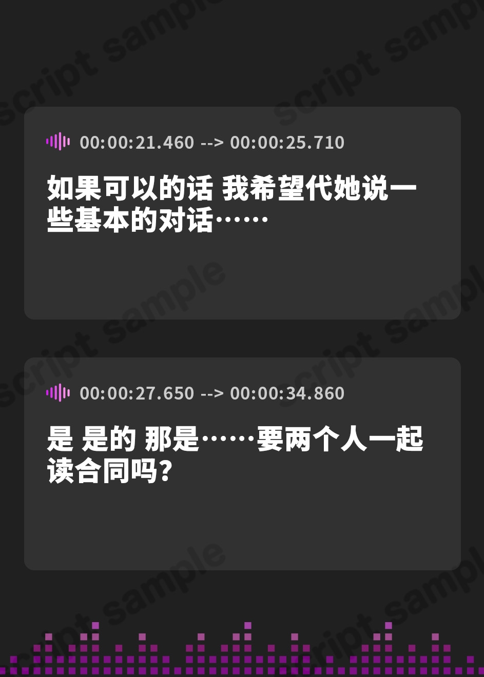 【簡体中文版】背徳の子種提供 ～妊娠を望むレズカップルに子作りを依頼されました～《3大早期購入特典あり》【堕ち部★LACKプレミアムシリーズ】