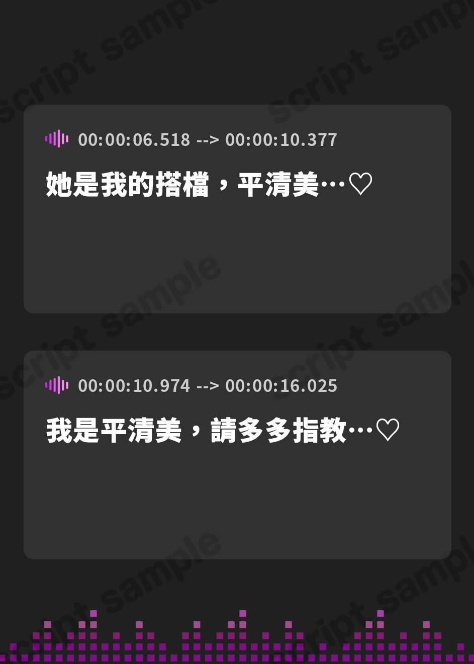 【繁体中文版】背徳の子種提供 ～妊娠を望むレズカップルに子作りを依頼されました～《3大早期購入特典あり》【堕ち部★LACKプレミアムシリーズ】