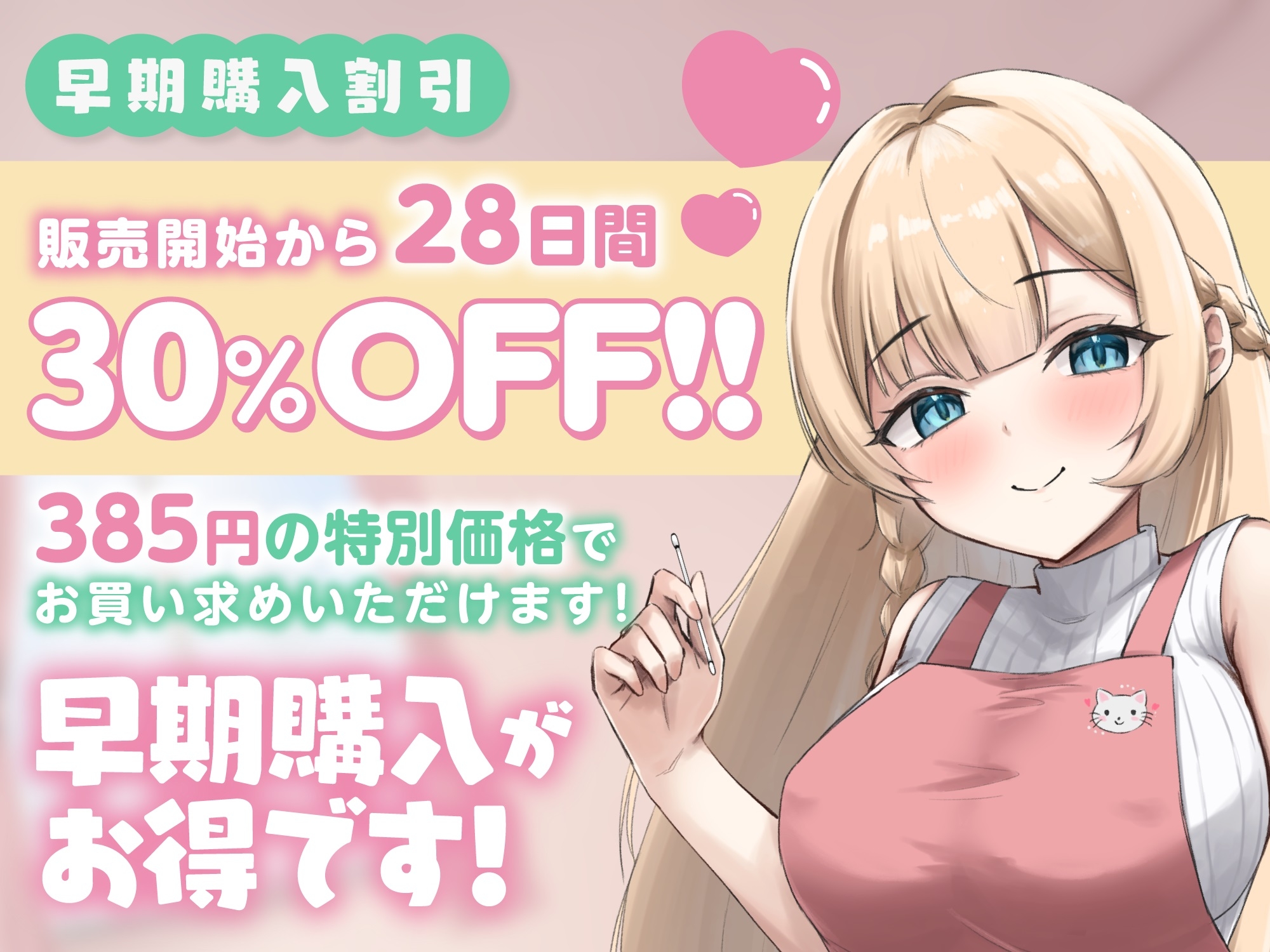 【ASMR】 バブみブラコン義妹はあなたの疲れた心を癒したい ~二人だけのヒミツ 耳かきごっこ~【KU100】【男性受け/指耳かき/無声音囁き】