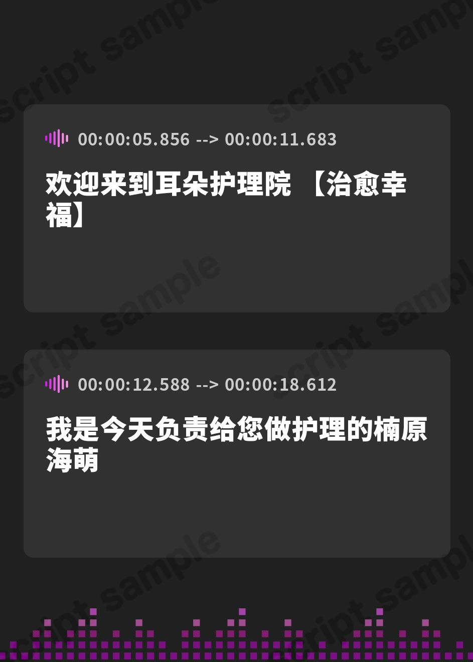 【簡体中文版】腰ヘコ耳エステ～フルオプション:耳マッサージ・耳かき・耳舐め・耳フェラ・生ハメセックス付き～《早期特典:ボーナストラック含む豪華三大早期特典付き!》