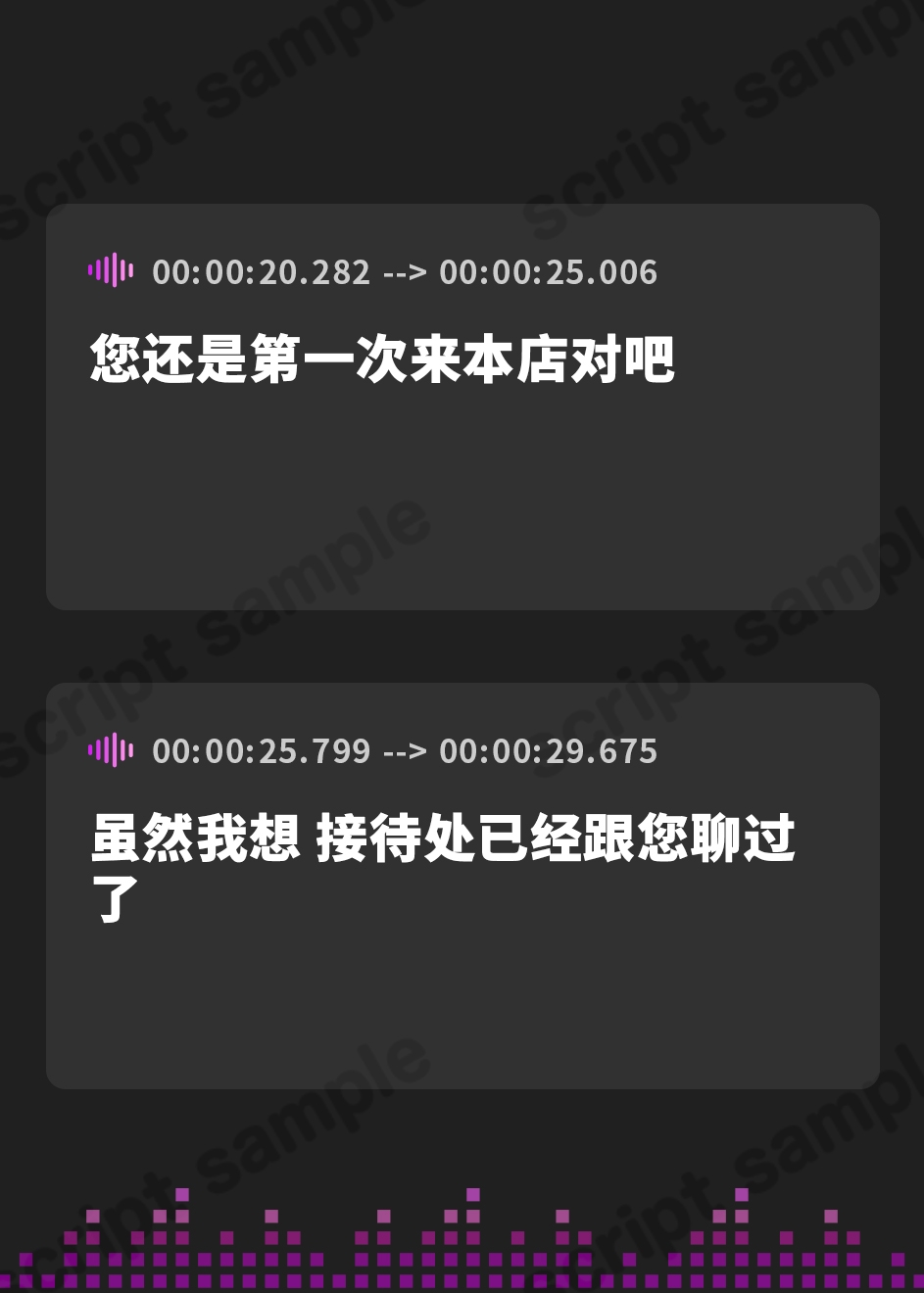 【簡体中文版】腰ヘコ耳エステ～フルオプション:耳マッサージ・耳かき・耳舐め・耳フェラ・生ハメセックス付き～《早期特典:ボーナストラック含む豪華三大早期特典付き!》