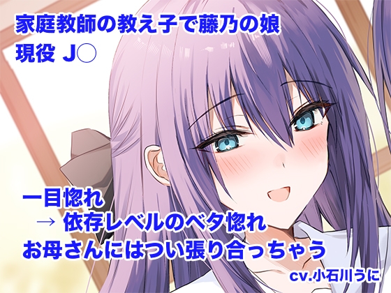 僕だけの幼馴染母娘 ~人妻幼馴染と娘を仲良く寝取って母娘丼ハーレム~