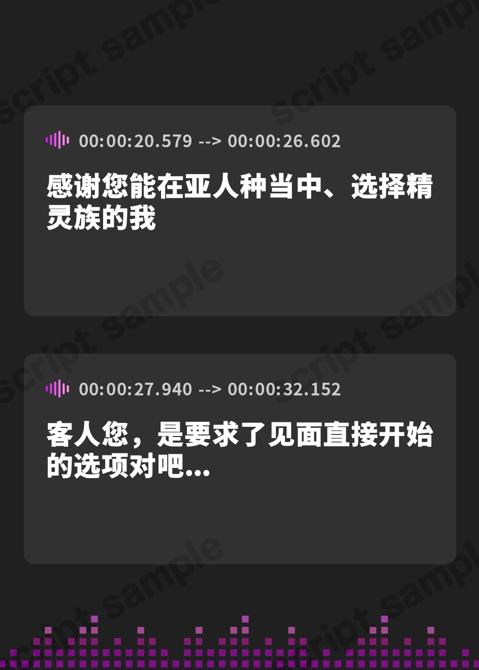 【簡体中文版】【KU100】耳舐めエルフと不思議なデリヘル ～両耳をずっと舐められながらエッチに攻められる!?～