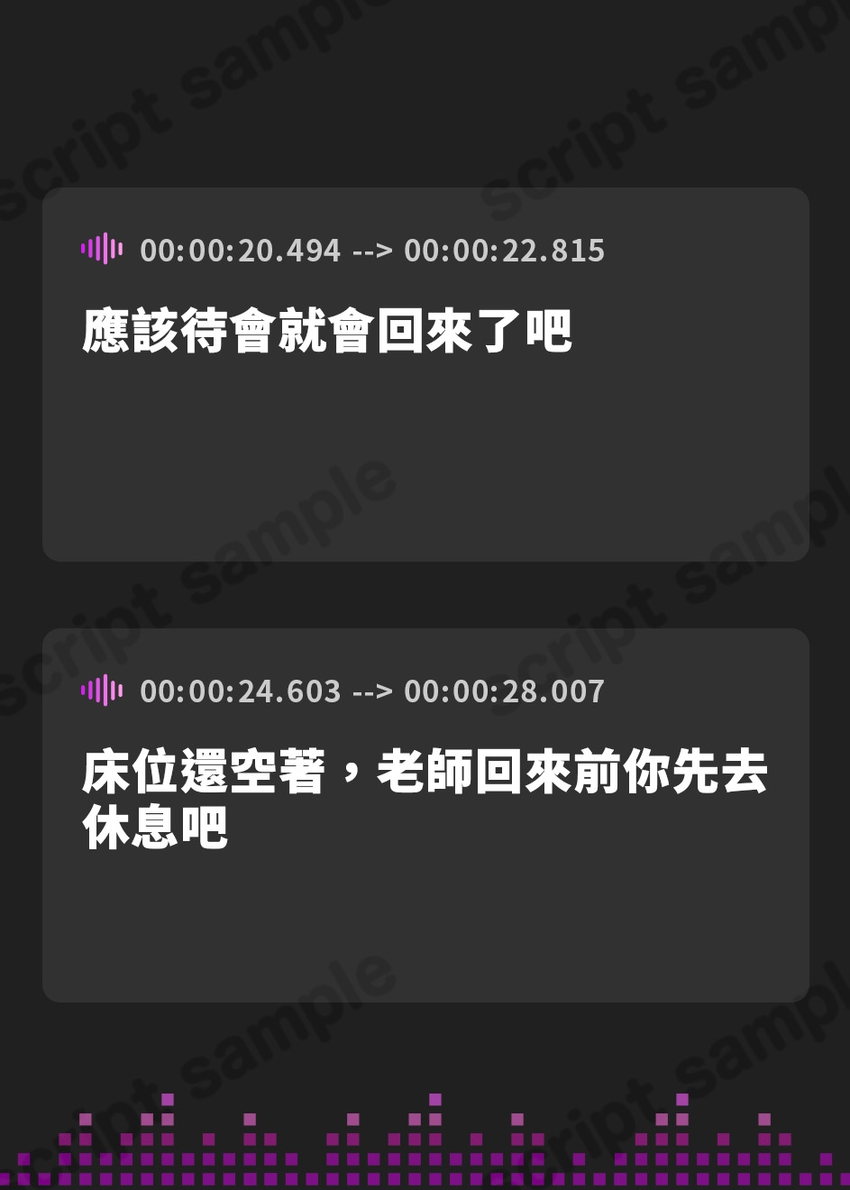 【繁体中文版】✅早期限定25%OFF!✅保健室の高嶺の花、クールな王子様JKに一目惚れされてデロデロ猛アピール搾精性活【全編低音ひそオホ】