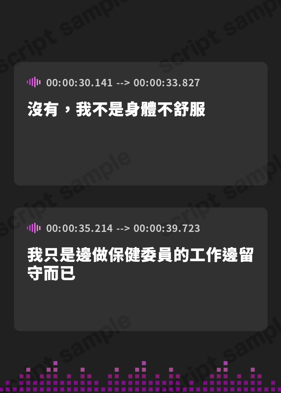 【繁体中文版】✅早期限定25%OFF!✅保健室の高嶺の花、クールな王子様JKに一目惚れされてデロデロ猛アピール搾精性活【全編低音ひそオホ】