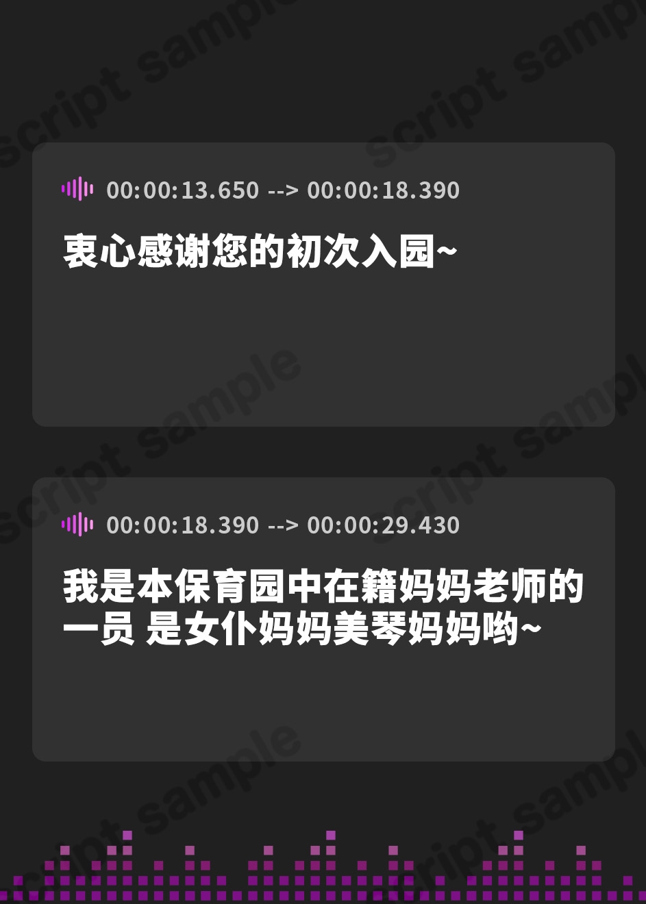 【簡体中文版】【早期購入特典付き】大人赤ちゃんのためのエッチな保育園 甘園房 レズセックストレーニング2 ～ドスケベママ先生たちのふたなり化媚薬で性欲暴走ケダモノセックス～