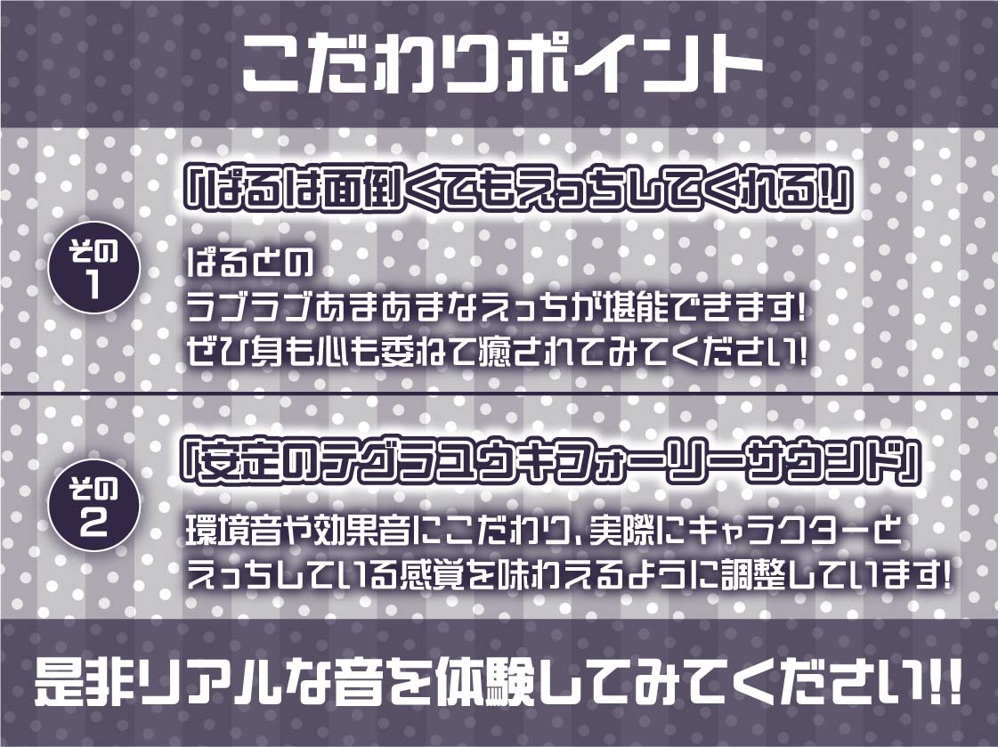 ゲーマーJKぱるの面倒いからゲームしながら適当プレイ【フォーリーサウンド】