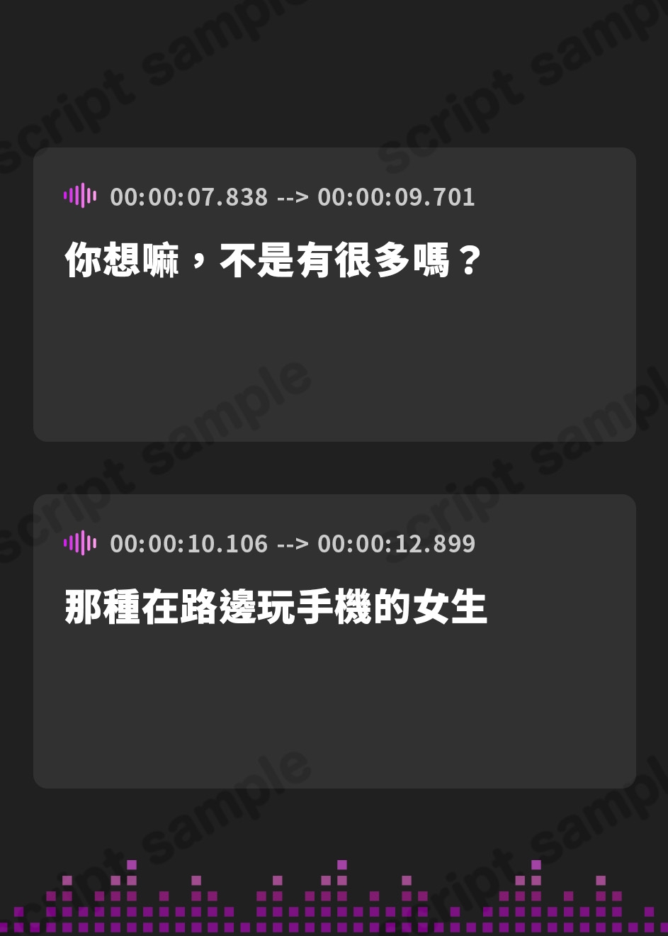 【繁体中文版】サキュバスロート～甘媚び搾精してくるあざとめ淫魔ちゃんと秘密のフェラ活マッチング～